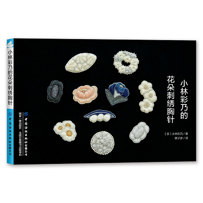 彩乃 新人首单立减十元 21年9月 淘宝海外 彩乃 新人首单立减十元 21年9月 淘宝海外