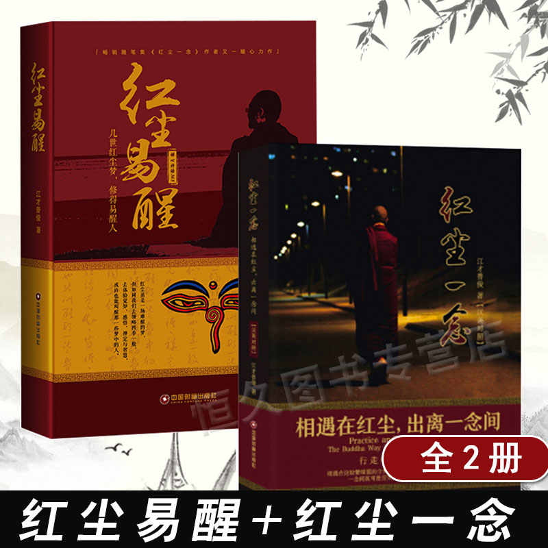 禅语书-新人首单立减十元-2022年5月|淘宝海外 禅语书-新人首单立减十元-2022年5月|淘宝海外