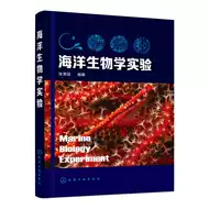 脊椎动物学 新人首单立减十元 21年7月 淘宝海外