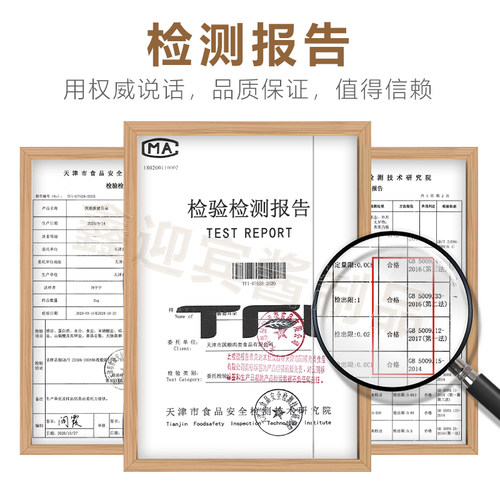 天津国顺熟食酱香卤味猪耳朵整只五香酱货零食小吃真空包装下酒菜 - 图2