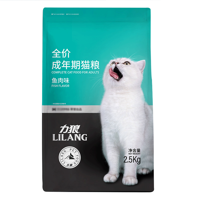 力狼猫粮5斤成猫专用全价粮营养均衡成年期专用鲜肉粮2.5kg鱼肉味-图0