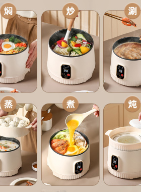 电饭锅家用多功能蒸煮炒炖电饭煲