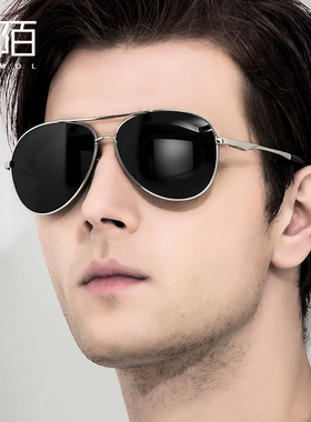 UV400开车钓鱼防紫外线日夜两用