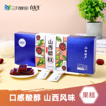 Mr. Bai Shanxi Vinegar Rice Cake is small to eat snack Pregnant Women Eat Casual Food Sour Sweet Fruits Soft Candy Cake