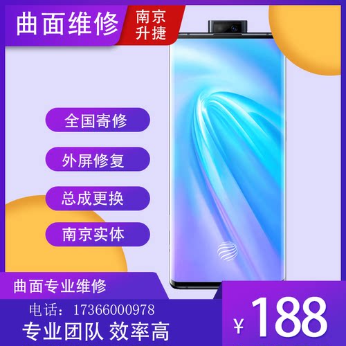 适用于三星S21 /22/23+/24/S24U/note20urtal外屏维修  换原装屏 - 图1