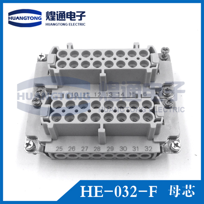 矩形插头重载连接器HE-032 32芯16A单扣航空插头热流道接插件-图3