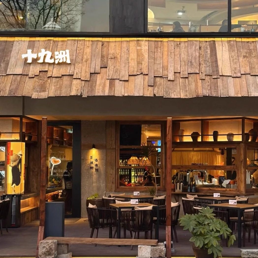 老铁杉木户外木瓦片餐饮门头门招牌风化老木板民宿外墙板装饰护墙,淘宝优惠券,粉丝福利购,淘宝优惠卷