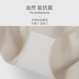 Нижнее белье, штаны, дышащий утягивающий пояс на талию, белье для коррекции формы бедер, трусы, высокая талия