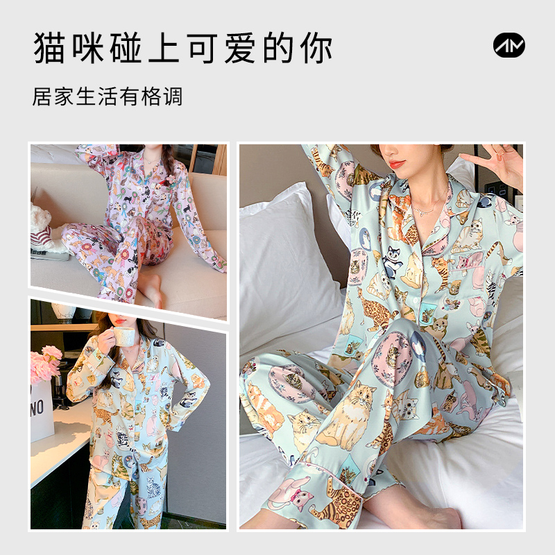 埃茉冰丝睡衣女款秋冬2023新款高级感网红风可爱卡通家居服套装