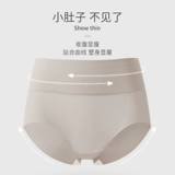 Нижнее белье, штаны, дышащий утягивающий пояс на талию, белье для коррекции формы бедер, трусы, высокая талия