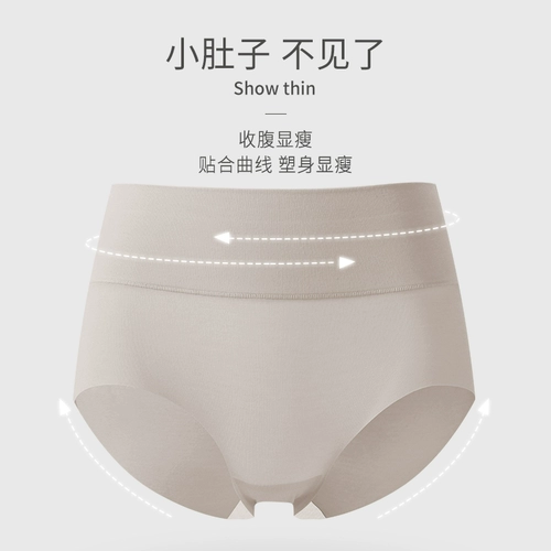 Нижнее белье, штаны, дышащий утягивающий пояс на талию, белье для коррекции формы бедер, трусы, высокая талия