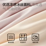 Безопасные штаны, шелковое защитное белье, трусы, черная тонкая юбка