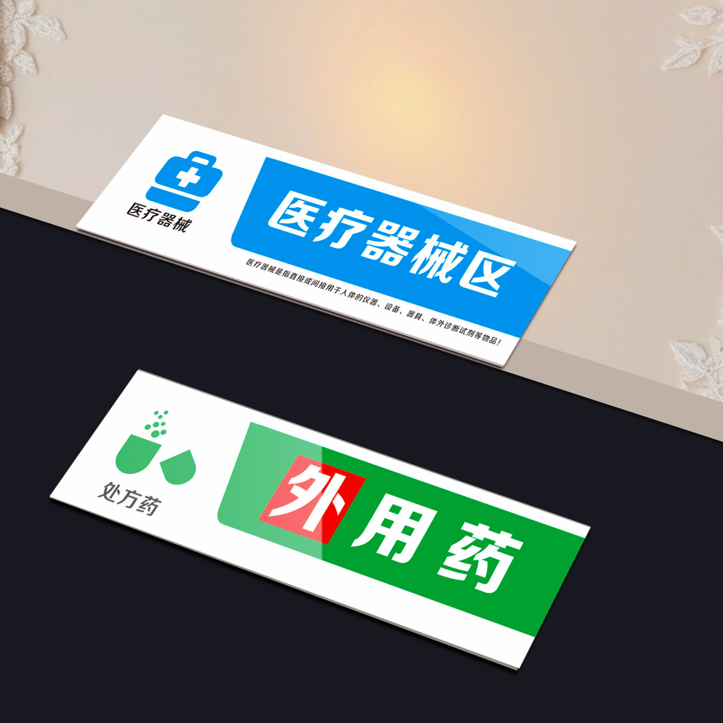 图 2