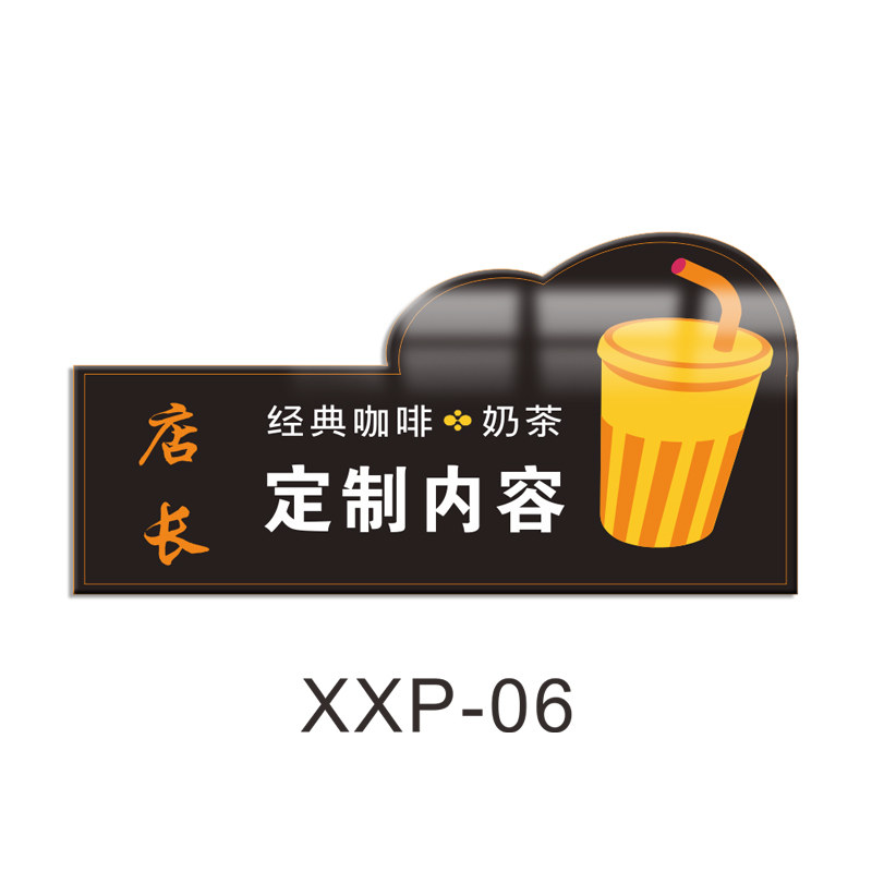 亚克力胸牌定制徽章工制作别针式中国建设银行号牌员工工作牌姓名牌酒店比赛号码牌模特腰牌数字编号牌订做
