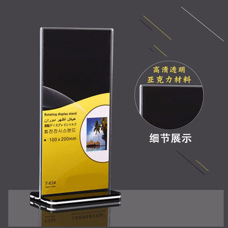 亚克力展示牌A4抽拉台签A5台卡立牌A6台牌桌牌T型广告价目表酒水菜单价格标价双面透明台签架立牌桌面餐牌_虎窝淘