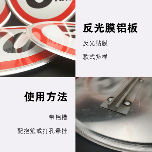 禁止鸣喇叭禁止烟火吸烟反光铝牌厂区限速5公里标志牌停车场限高限宽限载慢行5KM安全标识警示牌请勿停车定制 - 图2