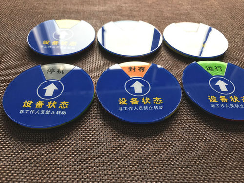 亚克力设备状态标识牌旋转运行机台管理卡机器故障维修提示牌闲置磁性机械状态卡非工作人员禁止转动指示牌 - 图1
