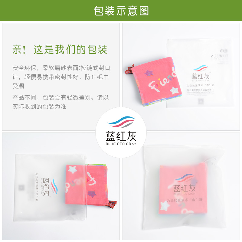 小方巾纯棉纱布包邮带挂绳四方小毛巾擦手巾幼儿园手帕儿童方巾 小方巾纯棉纱布包邮带挂绳四方小毛巾擦手巾幼儿园手帕儿童方巾