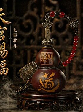 新中式养剑葫芦配件剑来同款摆件文玩小件挂件天然手把件送男生