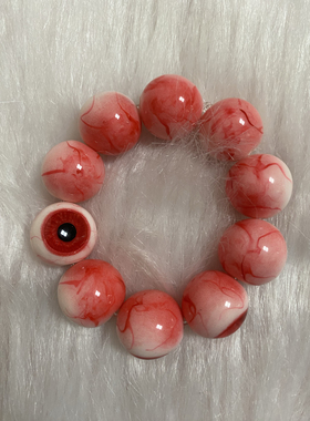 小众血腥仿真眼球眼珠手串眼球手链仿真血丝