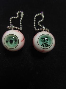 血肉集市原创手作小众暗黑眼球挂件diy眼珠子oc定制眼