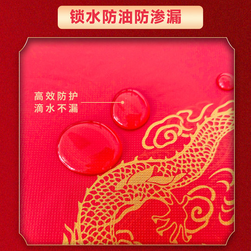 红双喜一次性桌布结婚酒席婚礼加厚红色龙凤双喜字塑料10片装台布 - 图1