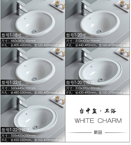 台中盆半嵌入式椭圆形圆形台上洗手盆台盆洗脸盆台下陶瓷面盆包邮 - 图2