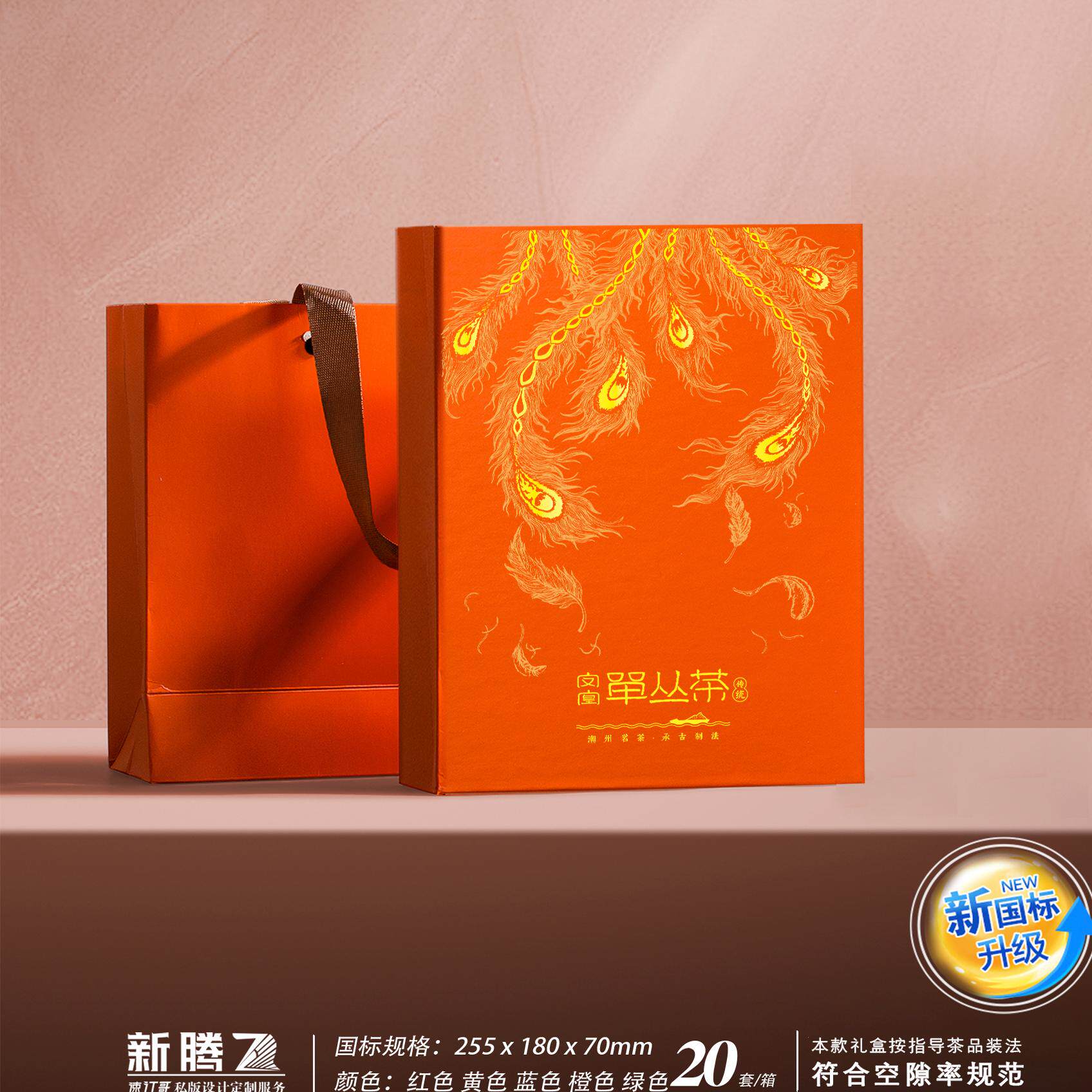 国标12泡加长武夷岩茶大红袍单丛白毫银针茶叶空礼盒设计UV定制,淘宝优惠券,粉丝福利购,淘宝优惠卷