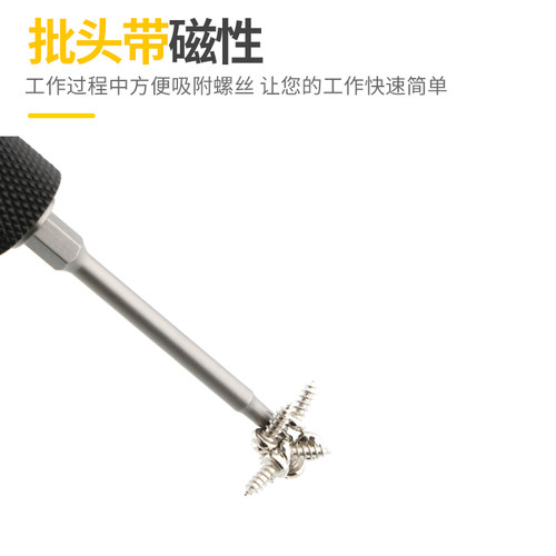 W&D 6.35气动风批头梅花六星披嘴1/4*100*T8 T20带磁高硬度起子咀 - 图1