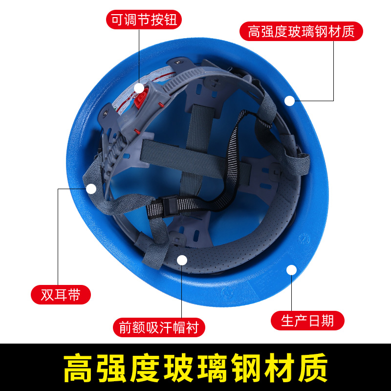 玻璃钢安全帽钢钉款工地男施工建筑工程领导电工劳保透气加厚头盔 - 图1