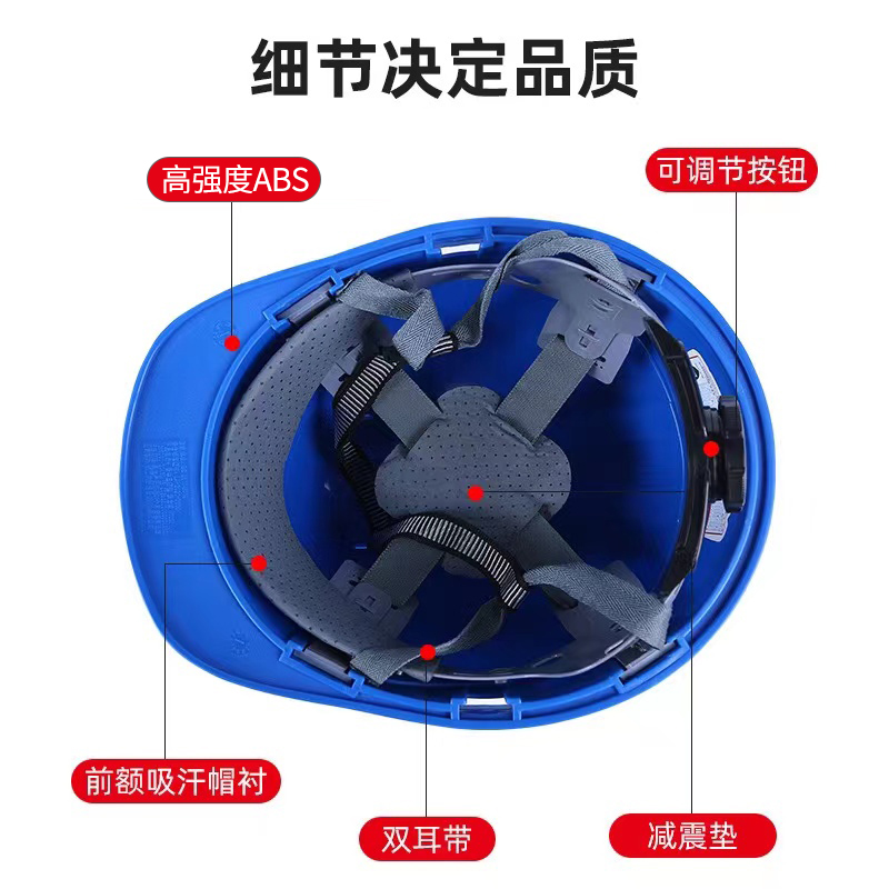 三筋反光安全帽工地施工男国标abs透气建筑工程劳保头盔印字定制 - 图1