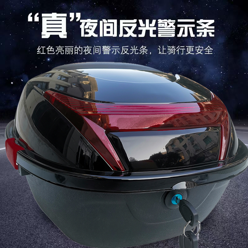 电动车后备箱通用加厚大号防抖电瓶车踏板摩托车储物箱工具箱尾箱 - 图0