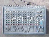 ARCNC SC212 Mixer Hangzhou produces a bargain price
