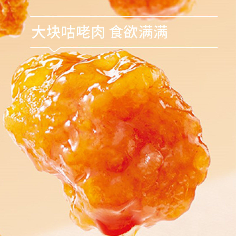 思念菠萝咕姥肉空气炸锅速食半成品快手菜加热即食预制菜肴方便菜,淘宝优惠券,粉丝福利购,淘宝优惠卷