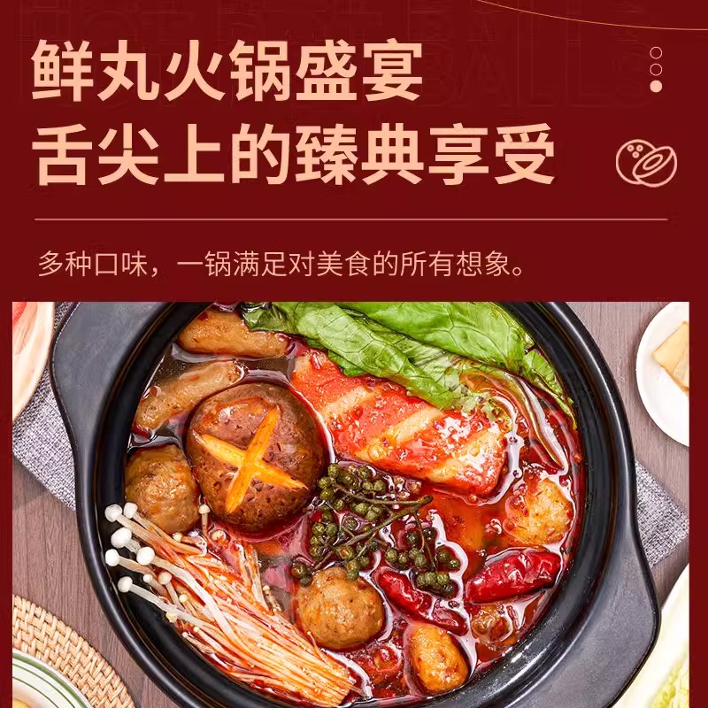 Missing Hot Pot Meatballs Family Portrait Combination Pack