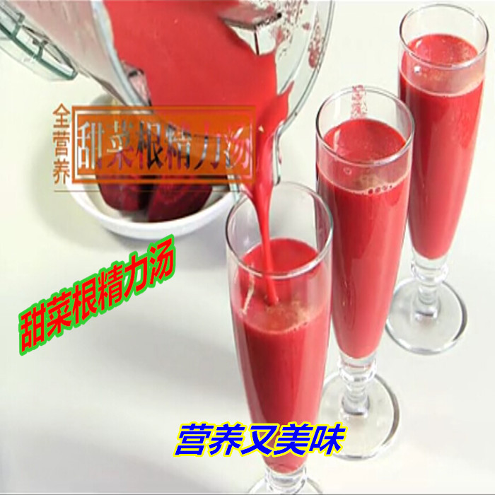 2025欧洲品种有机肥新鲜红甜菜根甜菜头紫蔬菜酵素农产品5斤包邮 - 图2