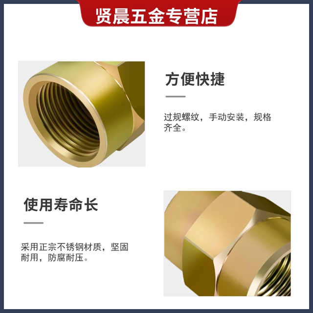 Hydraulic iron joint inner teeth through the inner wire of the oil pipe