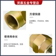 Hydraulic iron joint inner teeth through the inner wire of the oil pipe