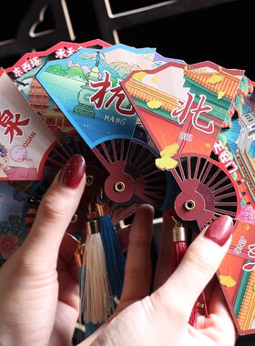 开合扇形会动冰箱贴各地纪念礼物
