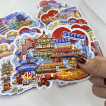 Chinese City Fridge Sticker magnetic sticker Shanghai Beijing Chengdu Changsha Chongqing Sanya Hangzhou tourist souvenirs