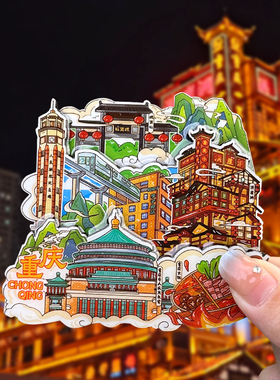 几百款城市冰箱贴工厂价包邮