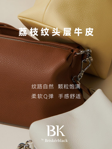Briskerblack小众设计小枕头包荔枝纹牛皮腋下包单肩手拎斜挎包包 - 图0