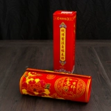 2023 Новогодний подразделение Lianlong Foam Spring Festival Gate Gate New Year Business Backing Gold Gold Powder Новый кролик год весенний куплетный патч