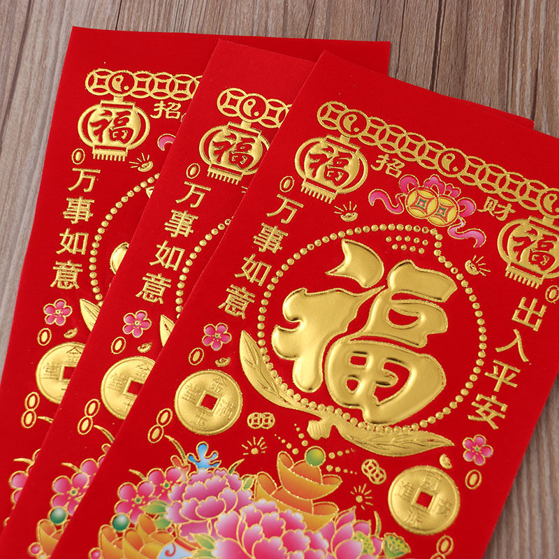 2026新年植绒吊钱对联春联门楣门钱利是钱马年福字红钱挥春门贴纸 - 图2