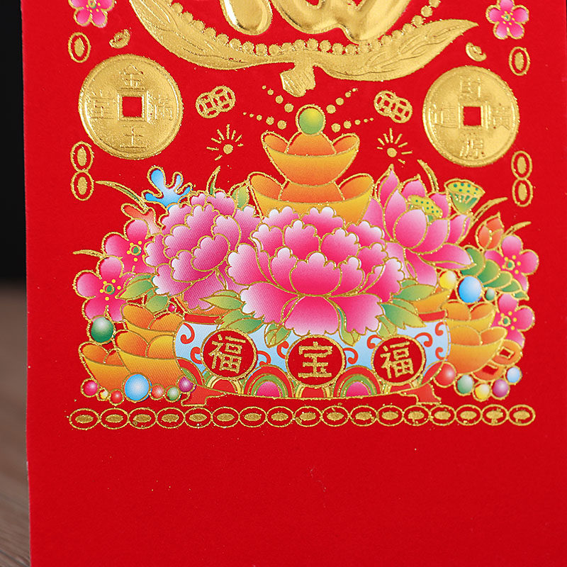 2026新年植绒吊钱对联春联门楣门钱利是钱马年福字红钱挥春门贴纸 - 图3