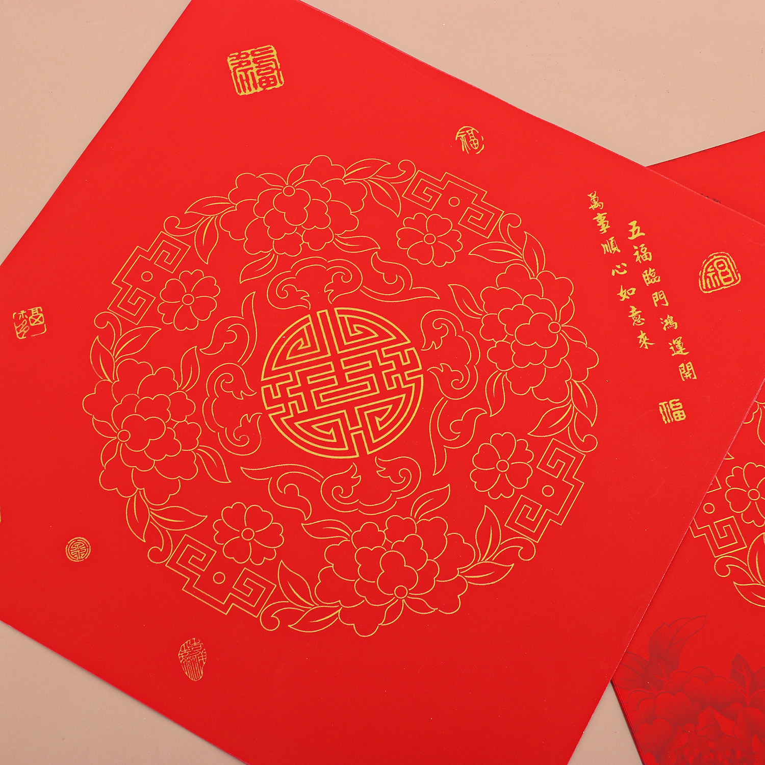 手写福字红纸加厚耐晒铜版纸无字空白斗方门贴方形春联专用对联纸,淘宝优惠券,粉丝福利购,淘宝优惠卷