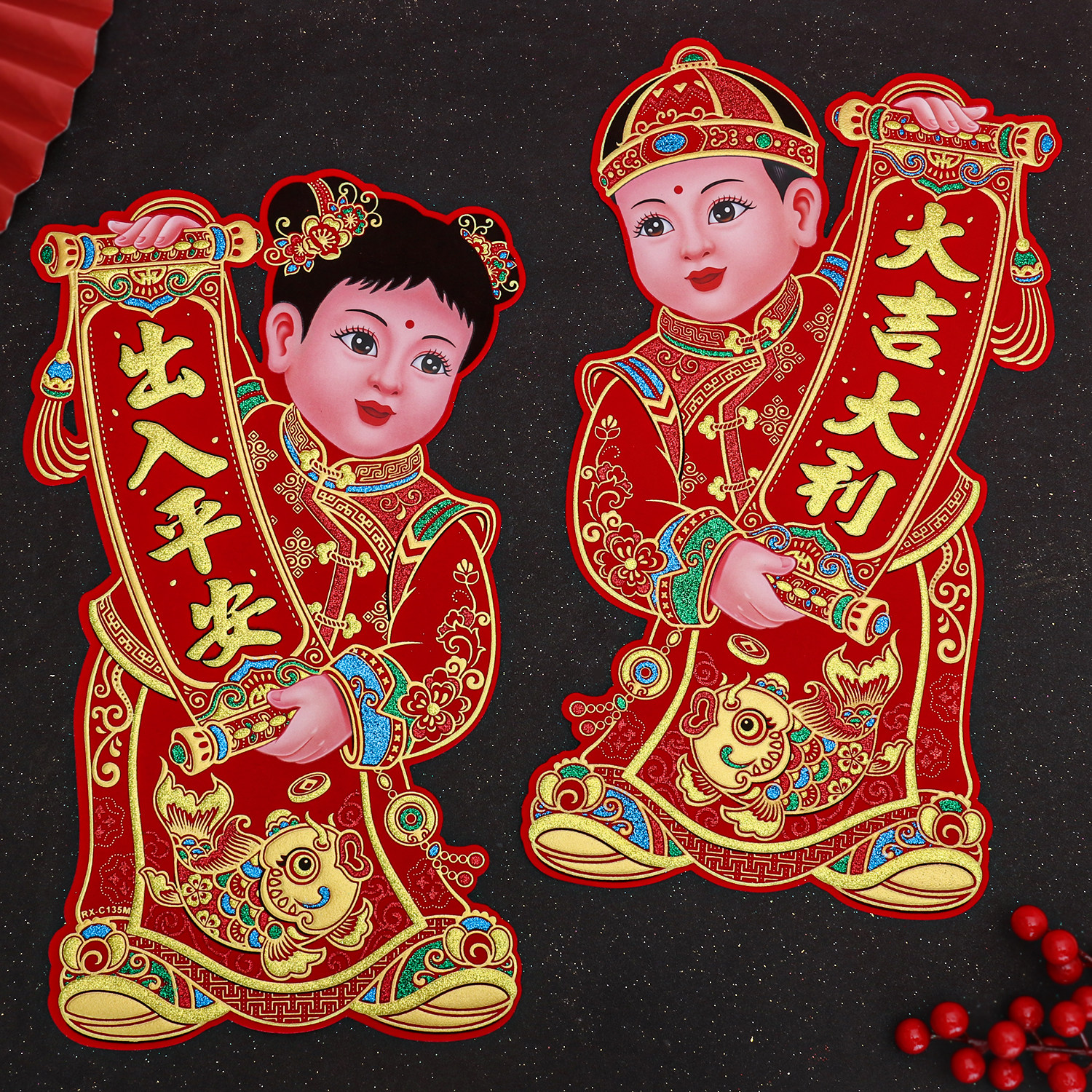 2026新年绒布金童玉女门贴自粘公仔对贴过年装饰墙贴玻璃大门贴纸,淘宝优惠券,粉丝福利购,淘宝优惠卷