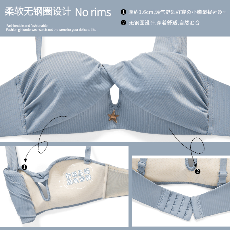 透色内衣旗舰店内衣少女小胸聚拢收副乳调整型防下垂bra日系薄款文胸内裤一套装1