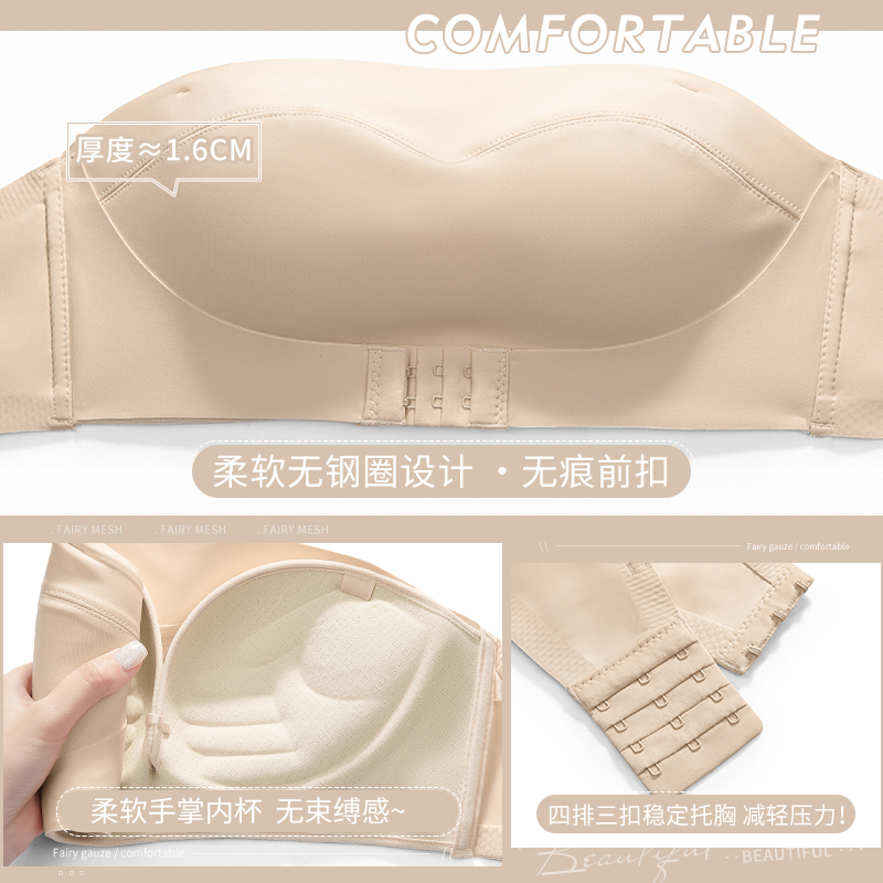 透色内衣旗舰店无肩带内衣女防滑聚拢小胸裹抹胸夏季美背文胸隐形防走光婚纱专用1