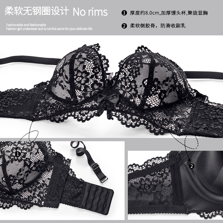 透色内衣旗舰店特厚超厚文胸加厚聚拢8cm性惑蕾丝平胸小胸显胸无钢圈内衣套装女1